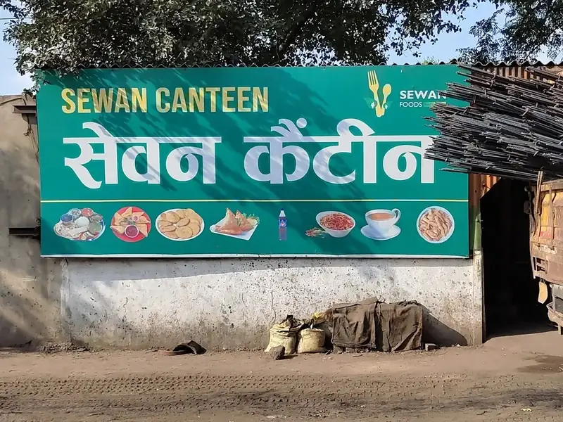 Sewan Canteen signboard outside a worksite canteen